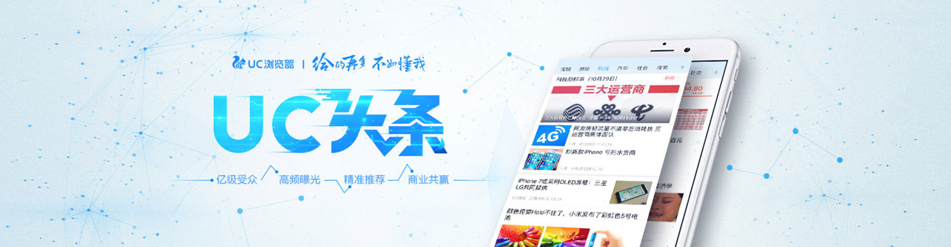 临汾网络推广开户