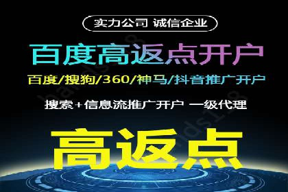 案例分享：SEM推广代运营公司助力企业实现品牌升级