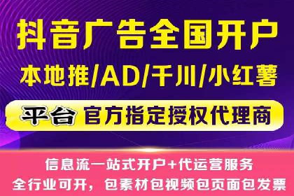SEM竞价广告投放的五大成功案例分享